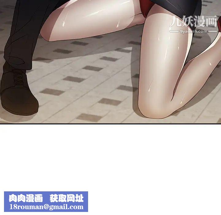 长腿姐姐第31话