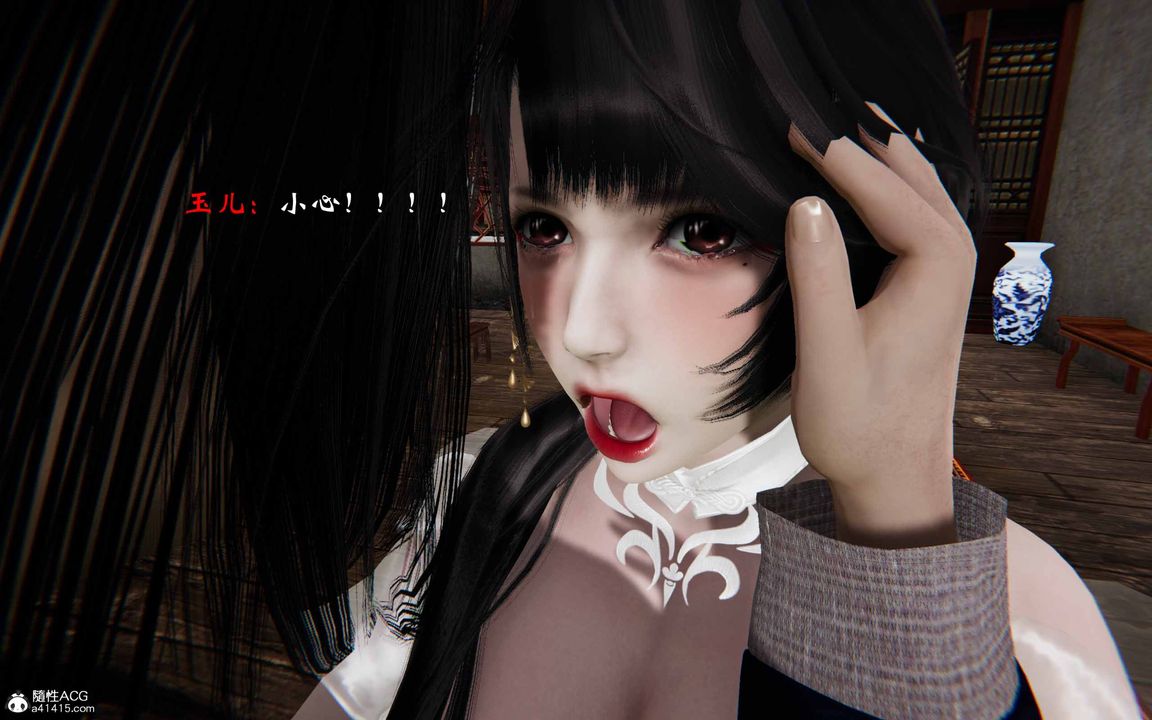 [3D]借你娘子泄泄火[討魔傳]+外傳正篇【第23话】