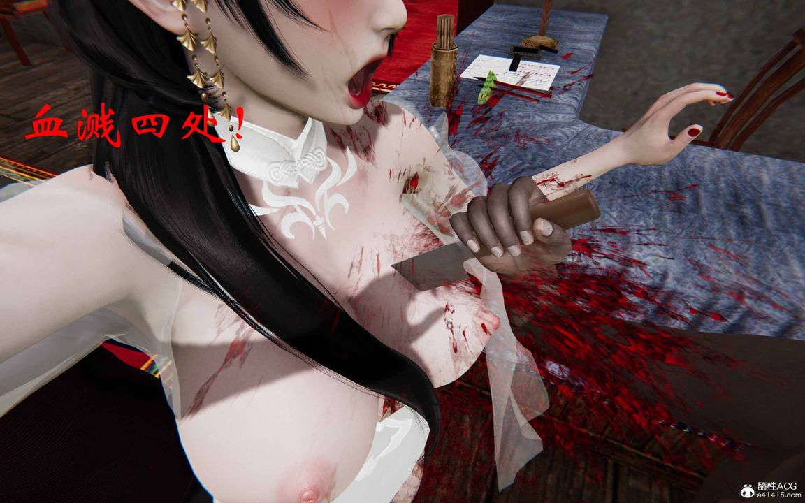 [3D]借你娘子泄泄火[讨魔传]+外传正篇【第23话】