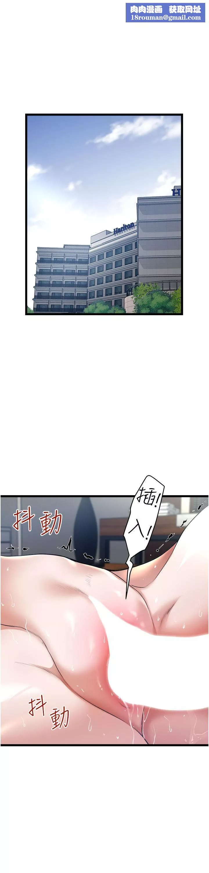 私人司機第7話-盡情抽插青澀女大生