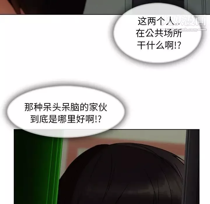 长腿姐姐-第31话 - 图片 80