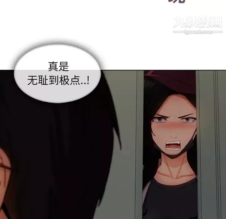 长腿姐姐-第31话 - 图片 79