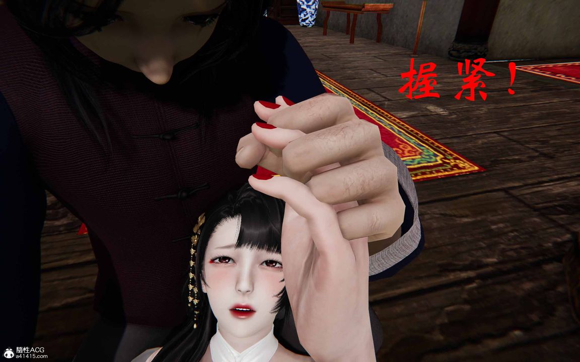 [3D]借你娘子泄泄火[讨魔传]+外传正篇【第23话】