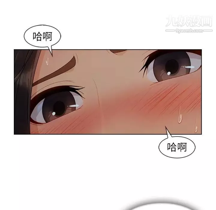 長腿姐姐第31话