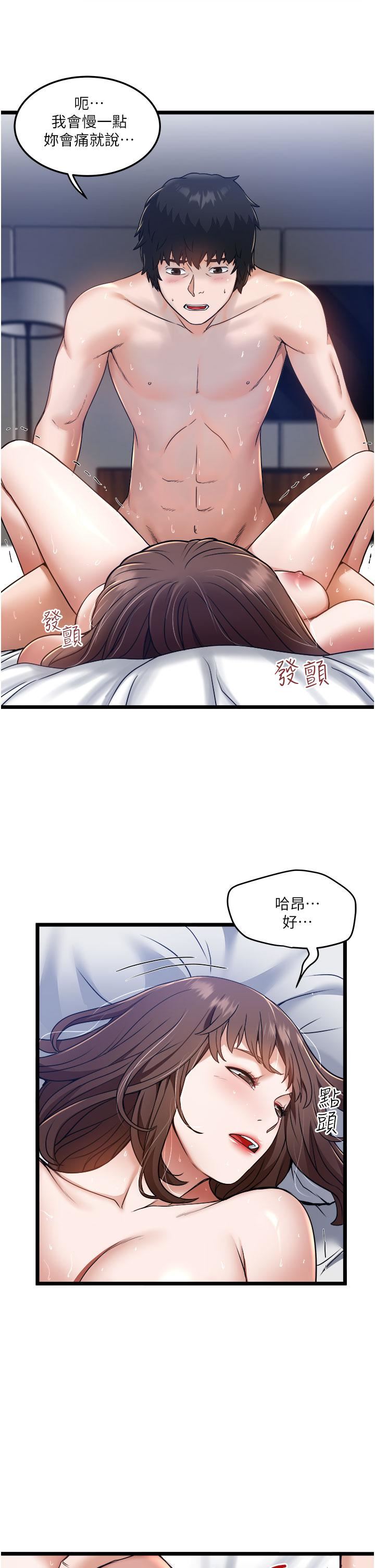 私人司机第7话-尽情抽插青涩女大生