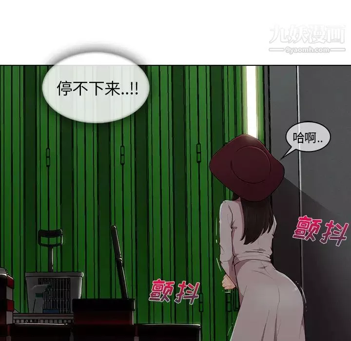长腿姐姐-第31话 - 图片 91