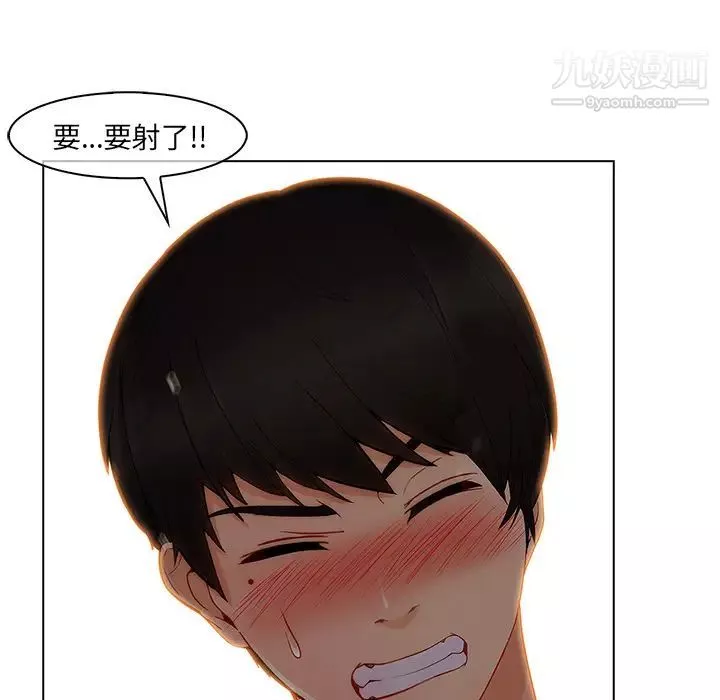 長腿姐姐第31话