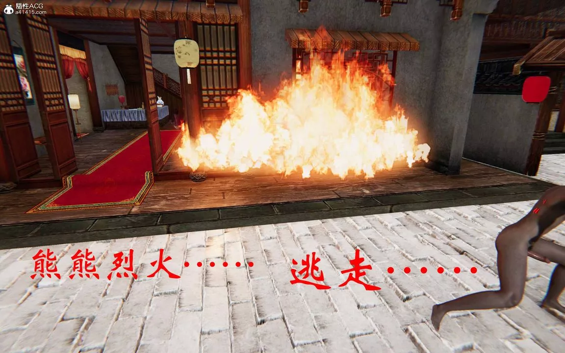 [3D]借你娘子泄泄火[讨魔传]+外传-正篇【第24话】 - 图片 10