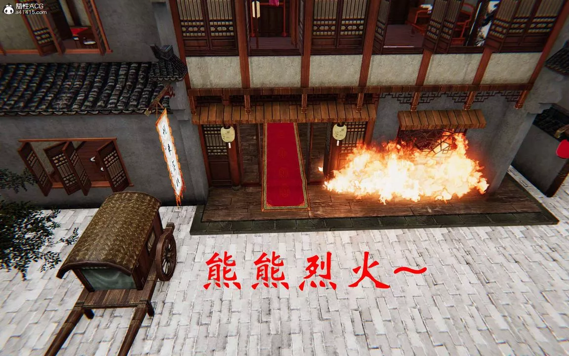 [3D]借你娘子泄泄火[討魔傳]+外傳正篇【第24话】