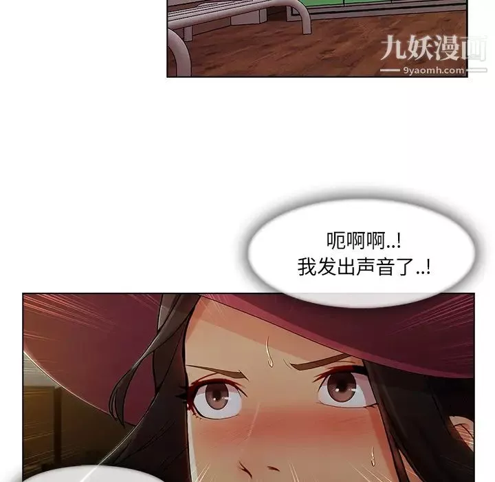 長腿姐姐第31话