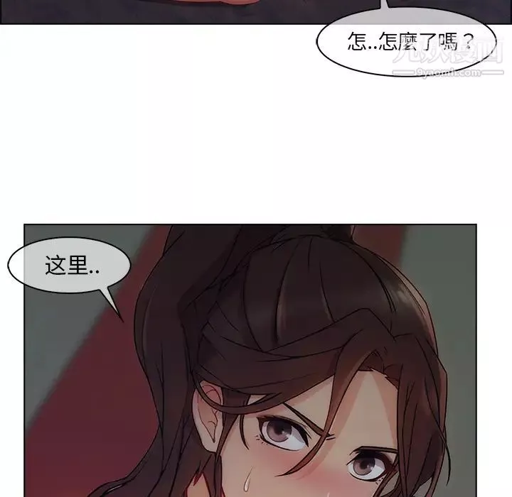 長腿姐姐第31话