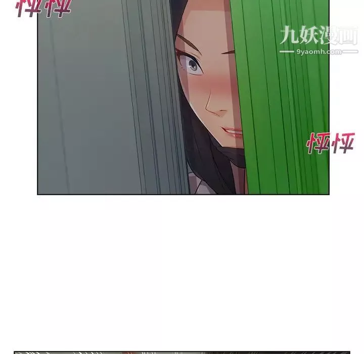 長腿姐姐第31话