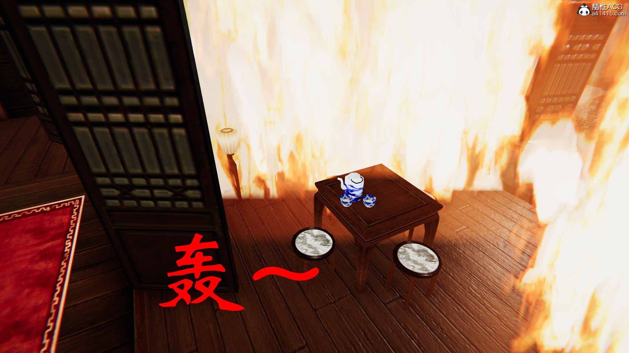 [3D]借你娘子泄泄火[討魔傳]+外傳正篇【第24话】