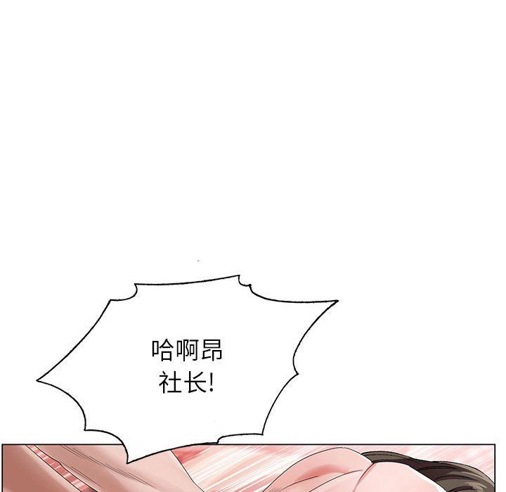神之手第33话