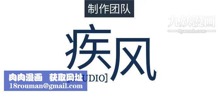 长腿姐姐第31话