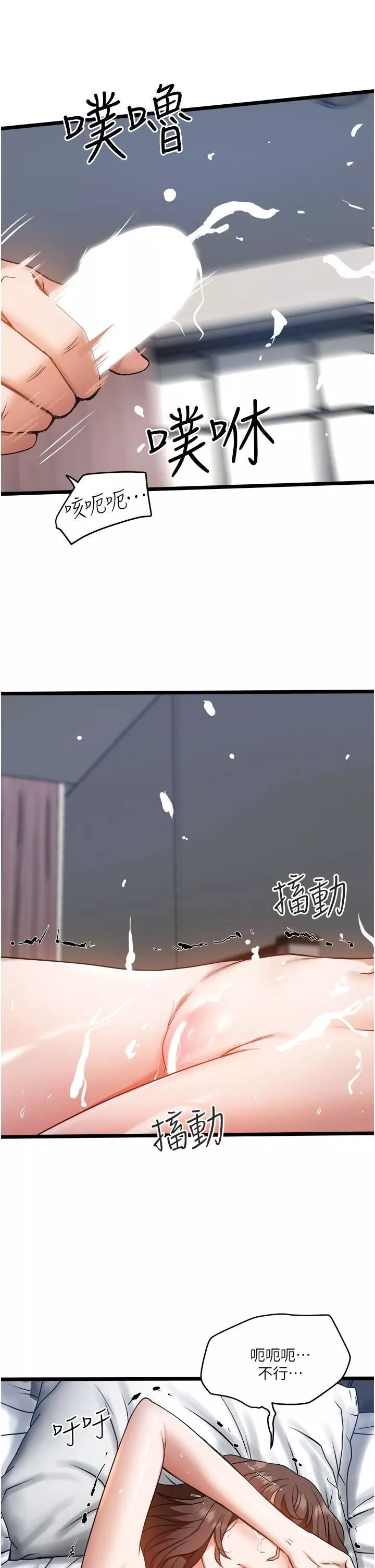 私人司機第7話-盡情抽插青澀女大生