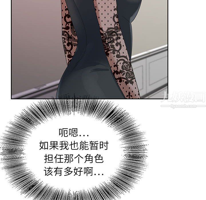 神之手第33话