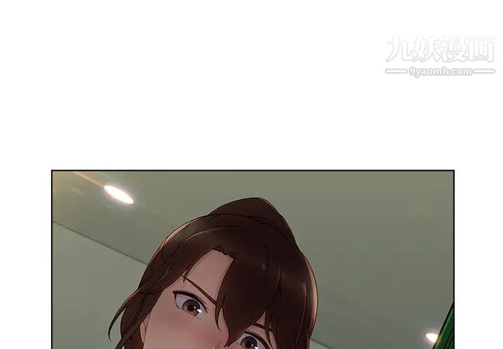 长腿姐姐第32话