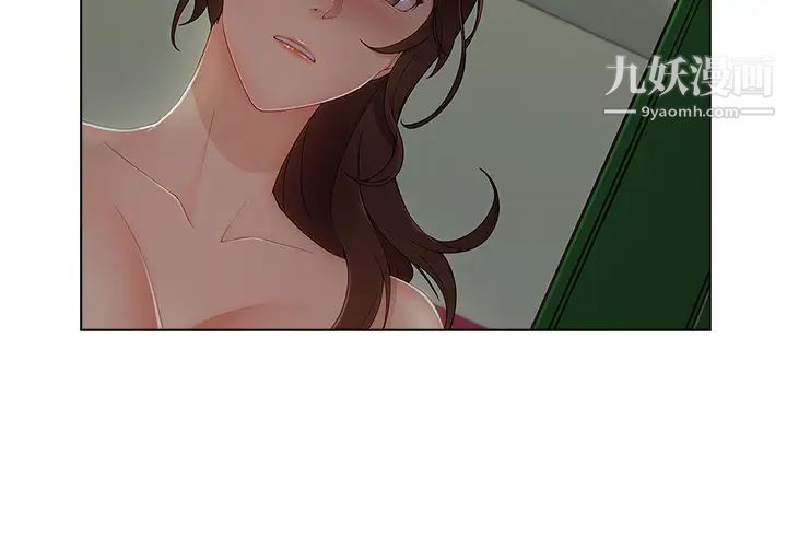 長腿姐姐第32话