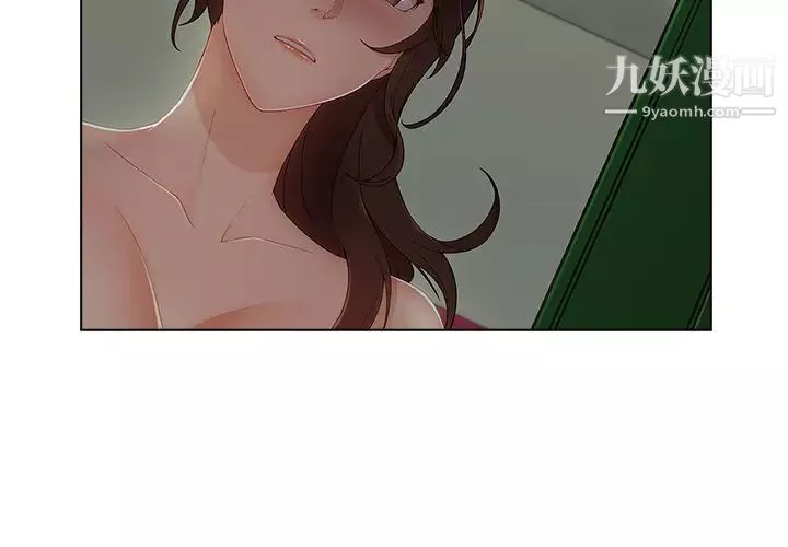 長腿姐姐第32话