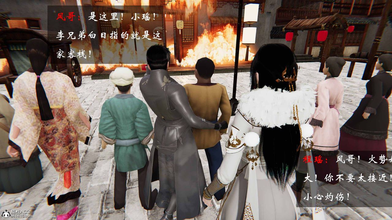 [3D]借你娘子泄泄火[讨魔传]+外传正篇【第24话】