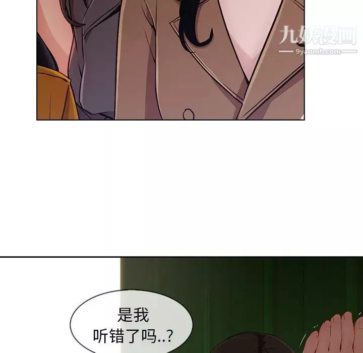 长腿姐姐-第32话 - 图片 7