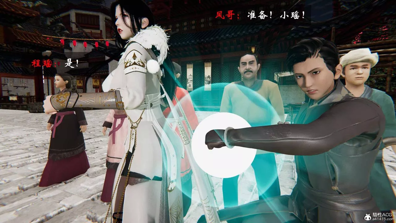 [3D]借你娘子泄泄火[讨魔传]+外传-正篇【第24话】 - 图片 39