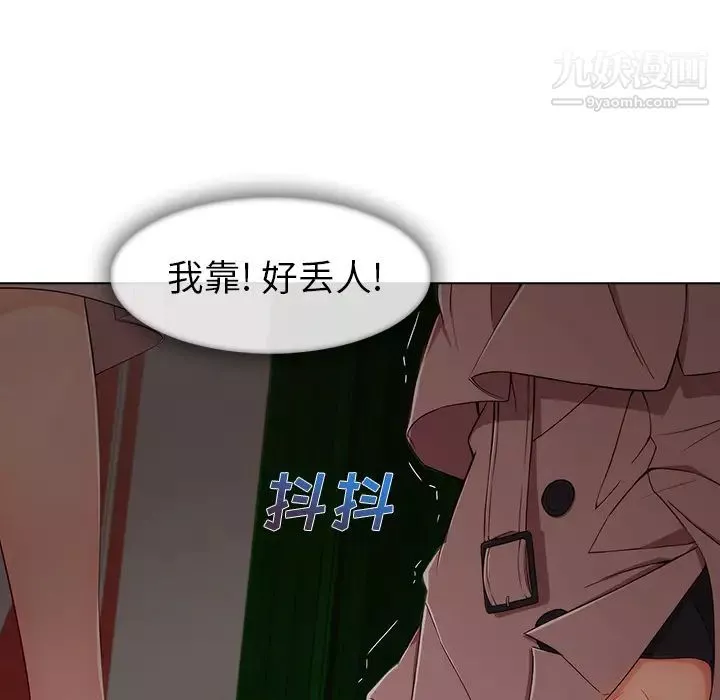 長腿姐姐第32话