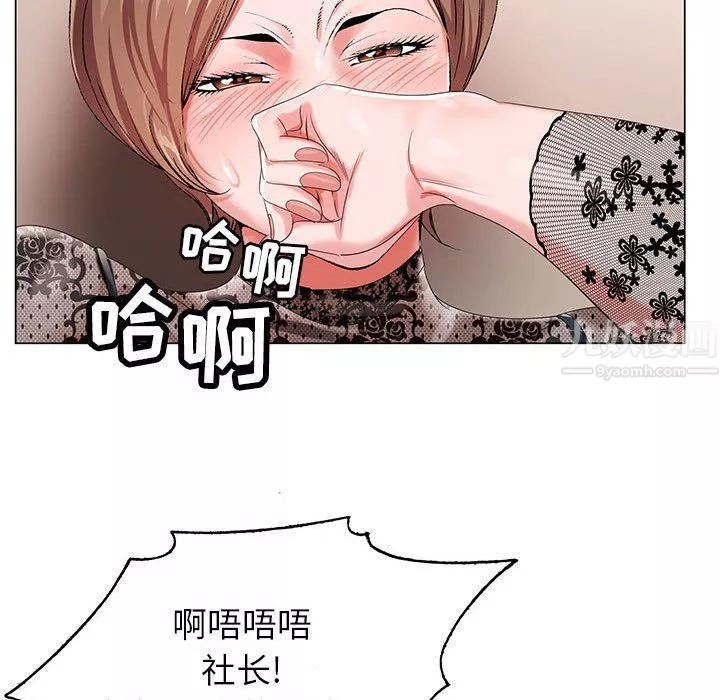 神之手-第33话 - 图片 42