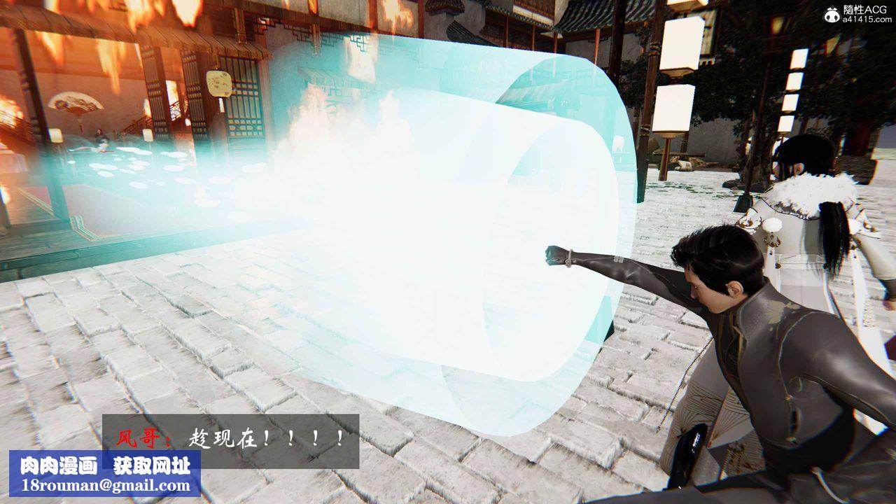 [3D]借你娘子泄泄火[讨魔传]+外传正篇【第24话】