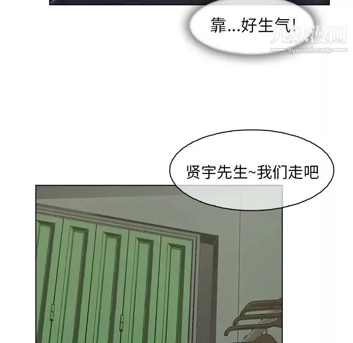 長腿姐姐第32话