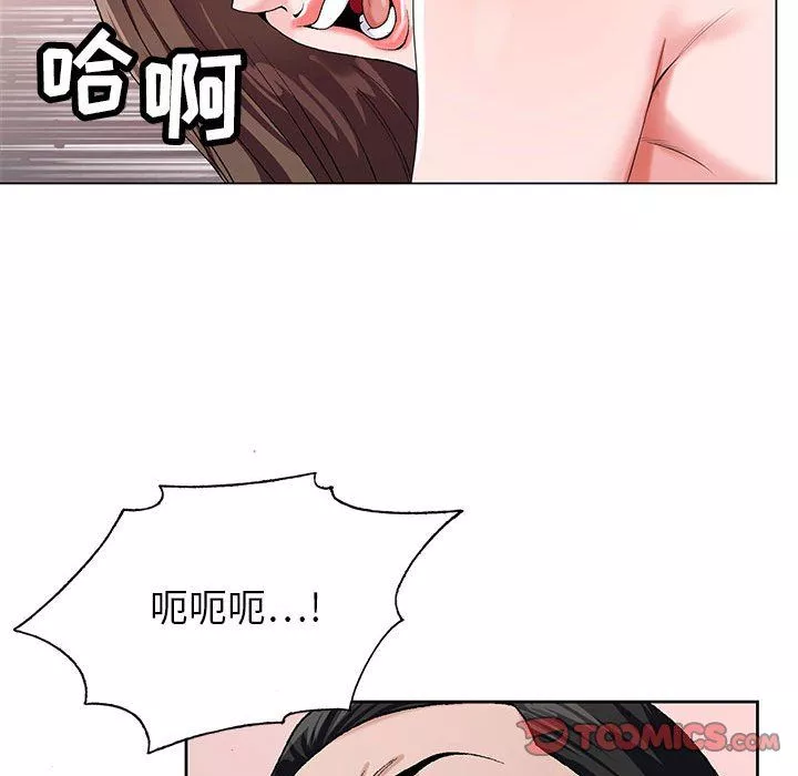 神之手第33話