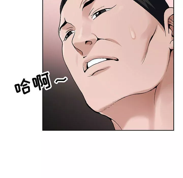神之手第33話