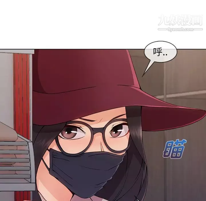 長腿姐姐第32话
