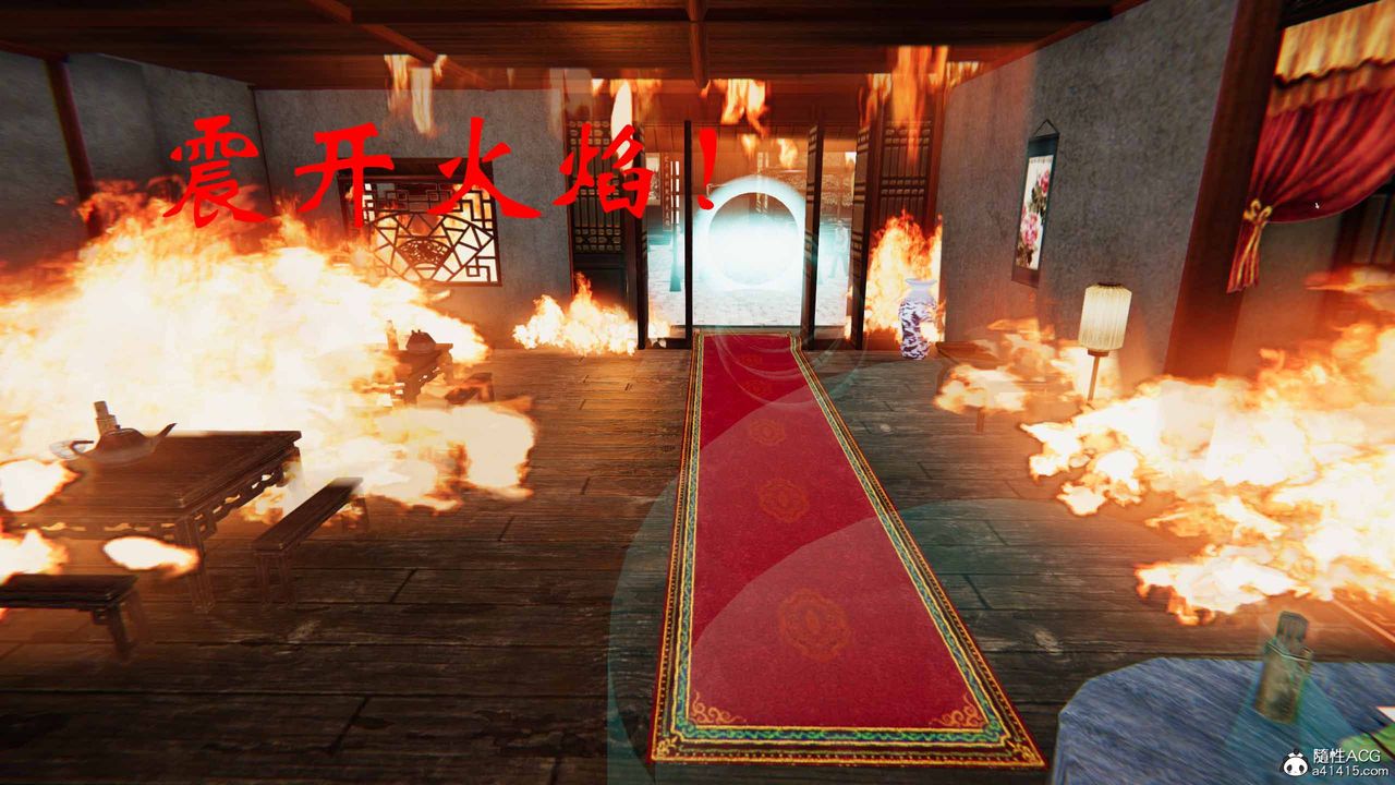 [3D]借你娘子泄泄火[讨魔传]+外传正篇【第24话】