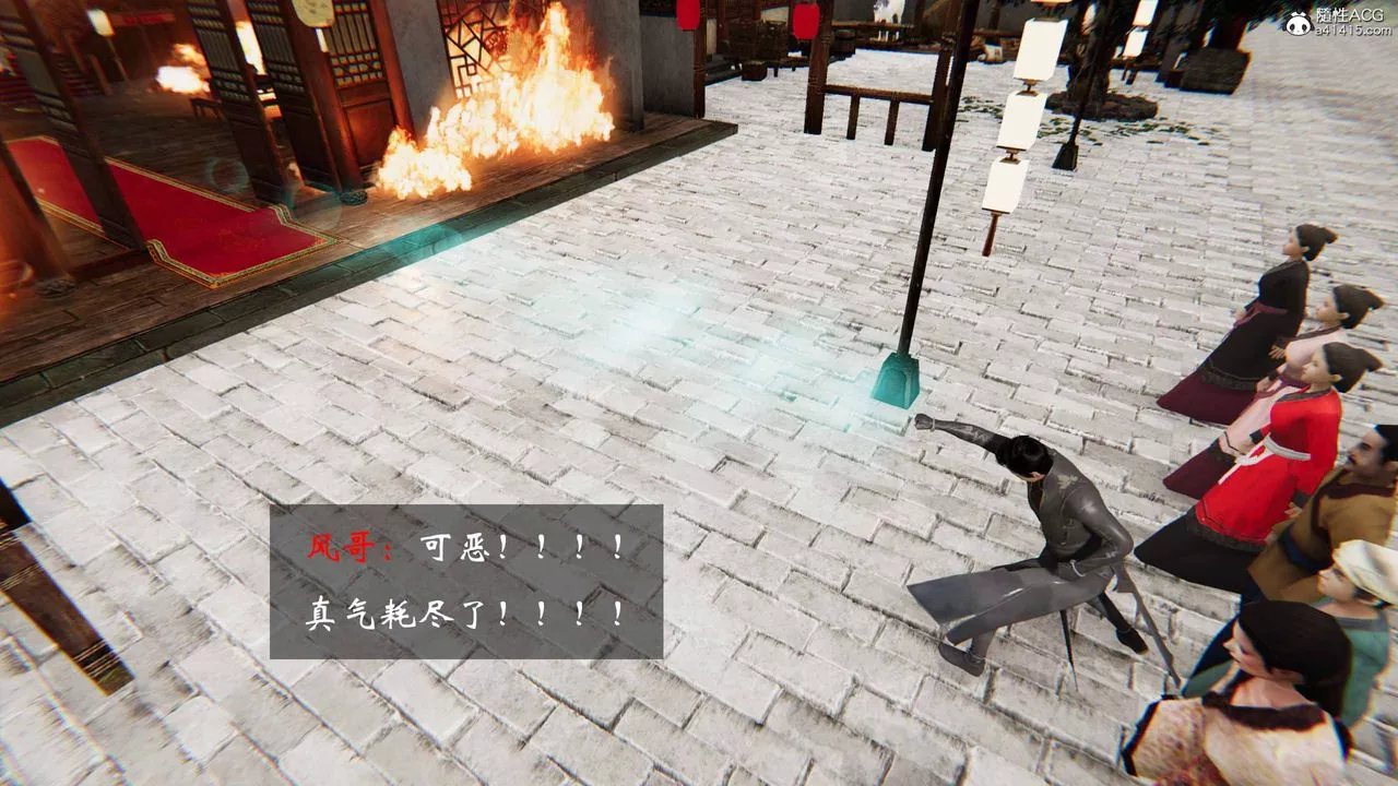 [3D]借你娘子泄泄火[讨魔传]+外传-正篇【第24话】 - 图片 57