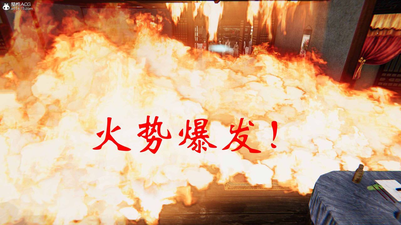 [3D]借你娘子泄泄火[討魔傳]+外傳正篇【第24话】