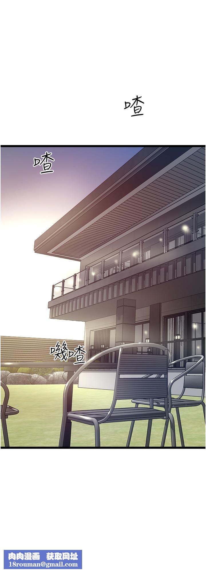 私人司机第8话-拒绝不瞭的请求