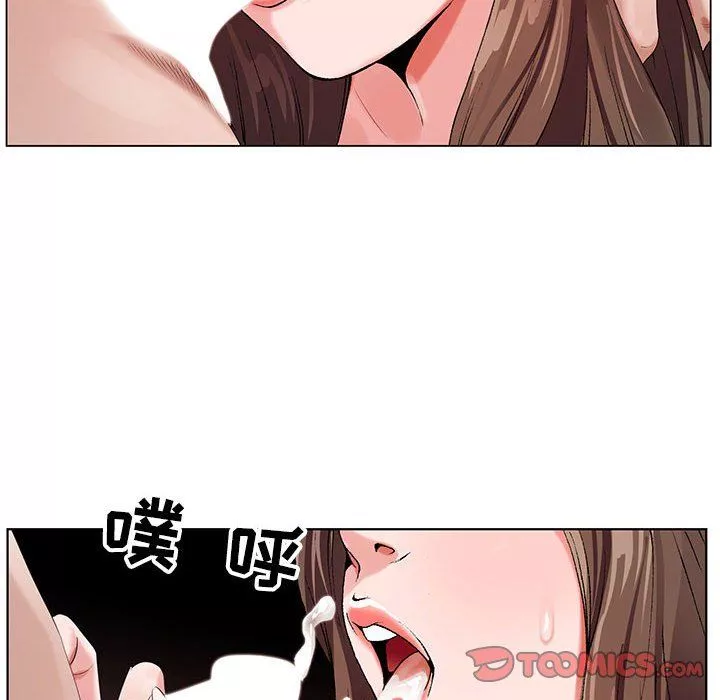 神之手-第33话 - 图片 57
