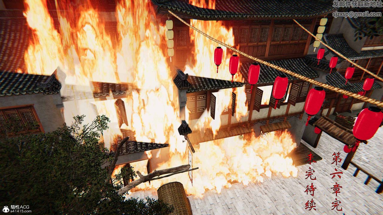 [3D]借你娘子泄泄火[讨魔传]+外传正篇【第24话】