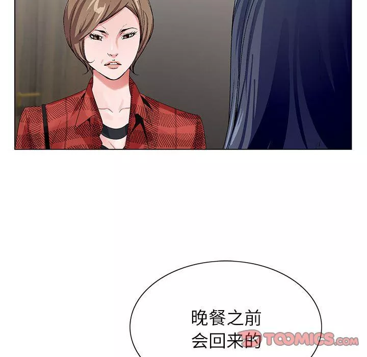 神之手第33話