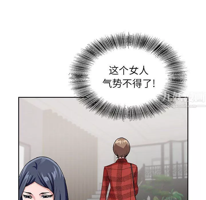 神之手第33話