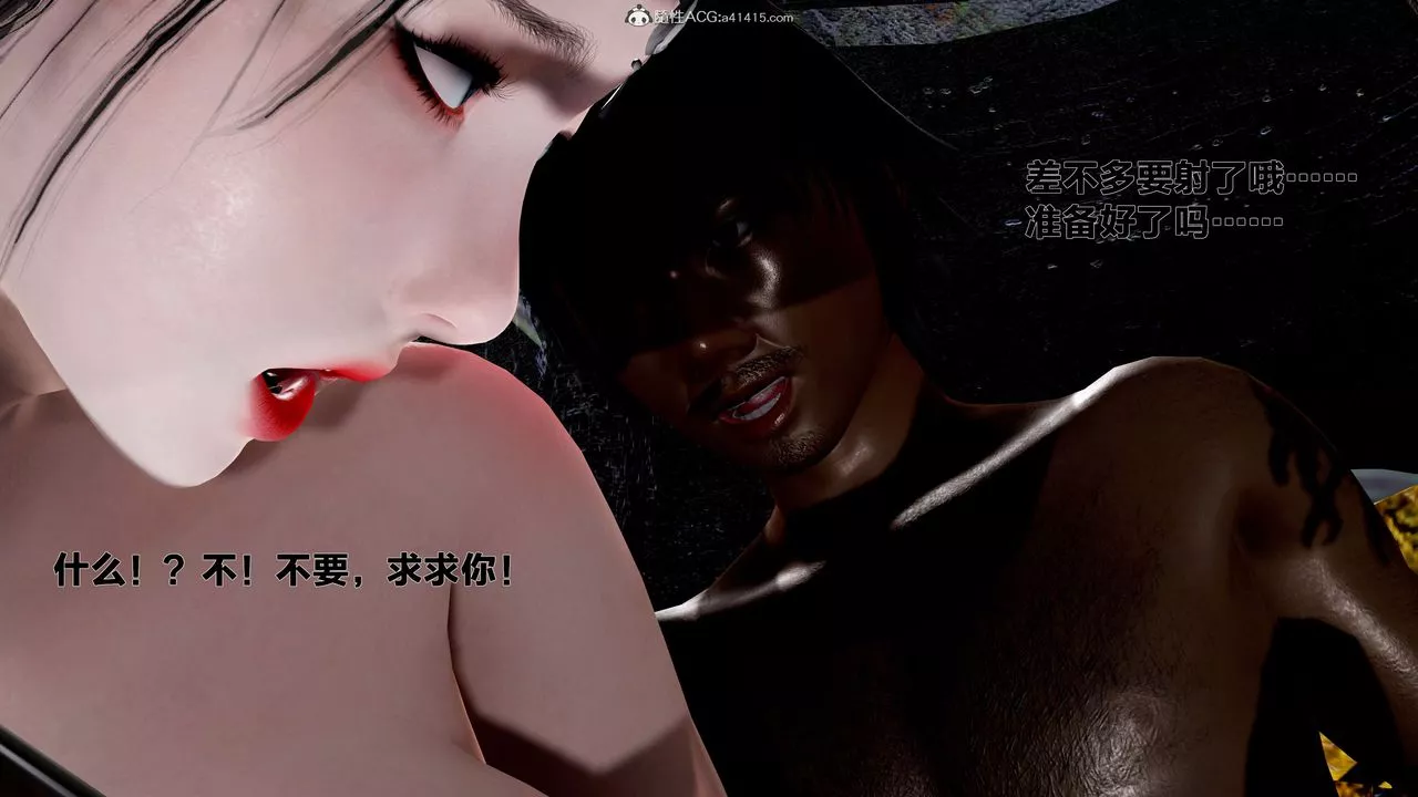 [3D]借你娘子泄泄火[討魔傳]+外傳外传1-女侠程瑶篇01