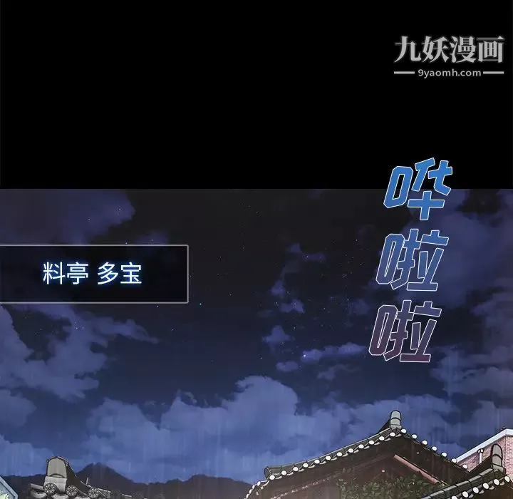 長腿姐姐第32话