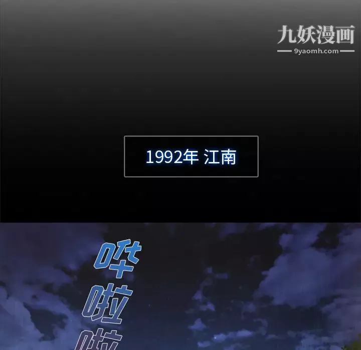 長腿姐姐第32话