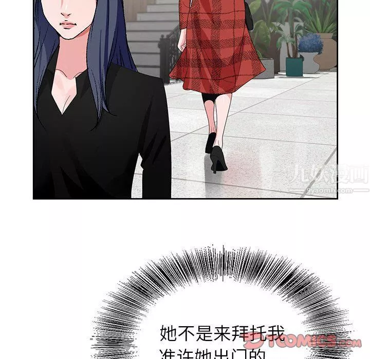 神之手第33話