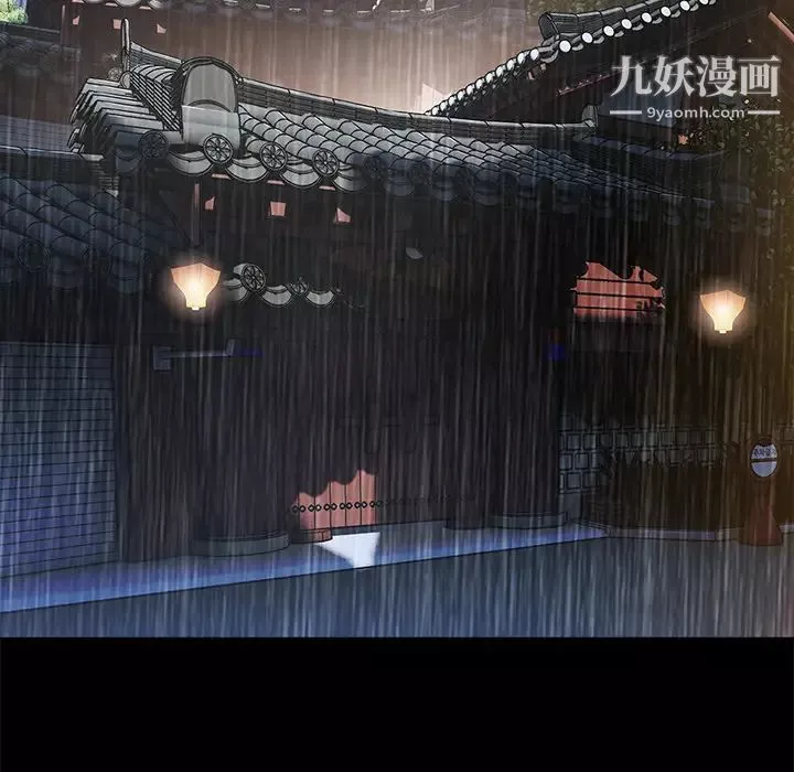長腿姐姐第32话