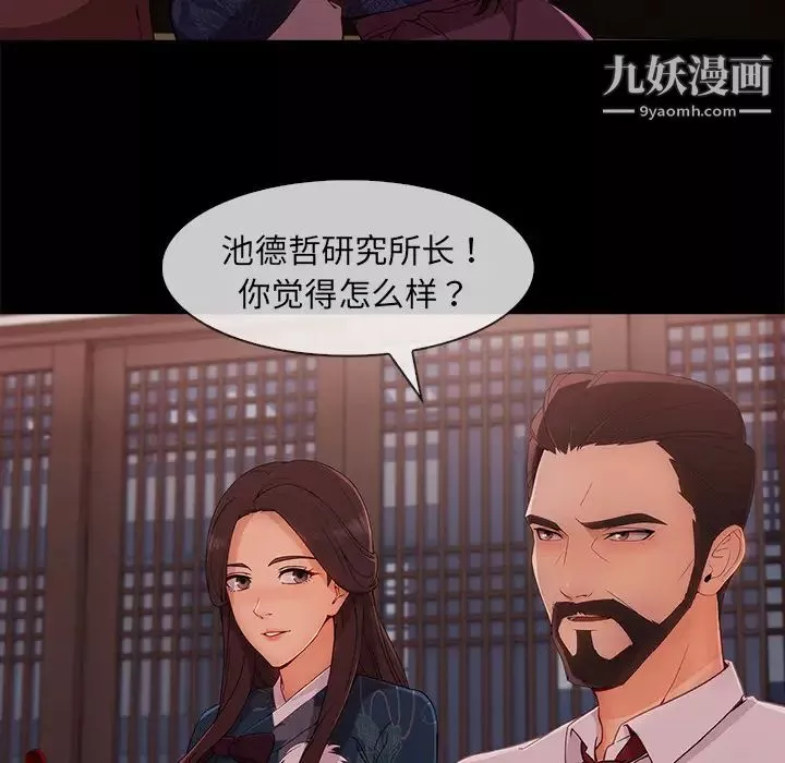 長腿姐姐第32话