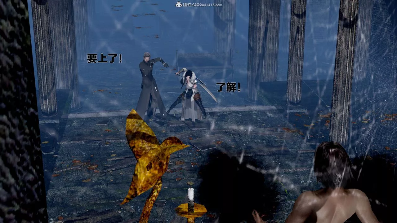 [3D]借你娘子泄泄火[討魔傳]+外傳外传1-女侠程瑶篇01