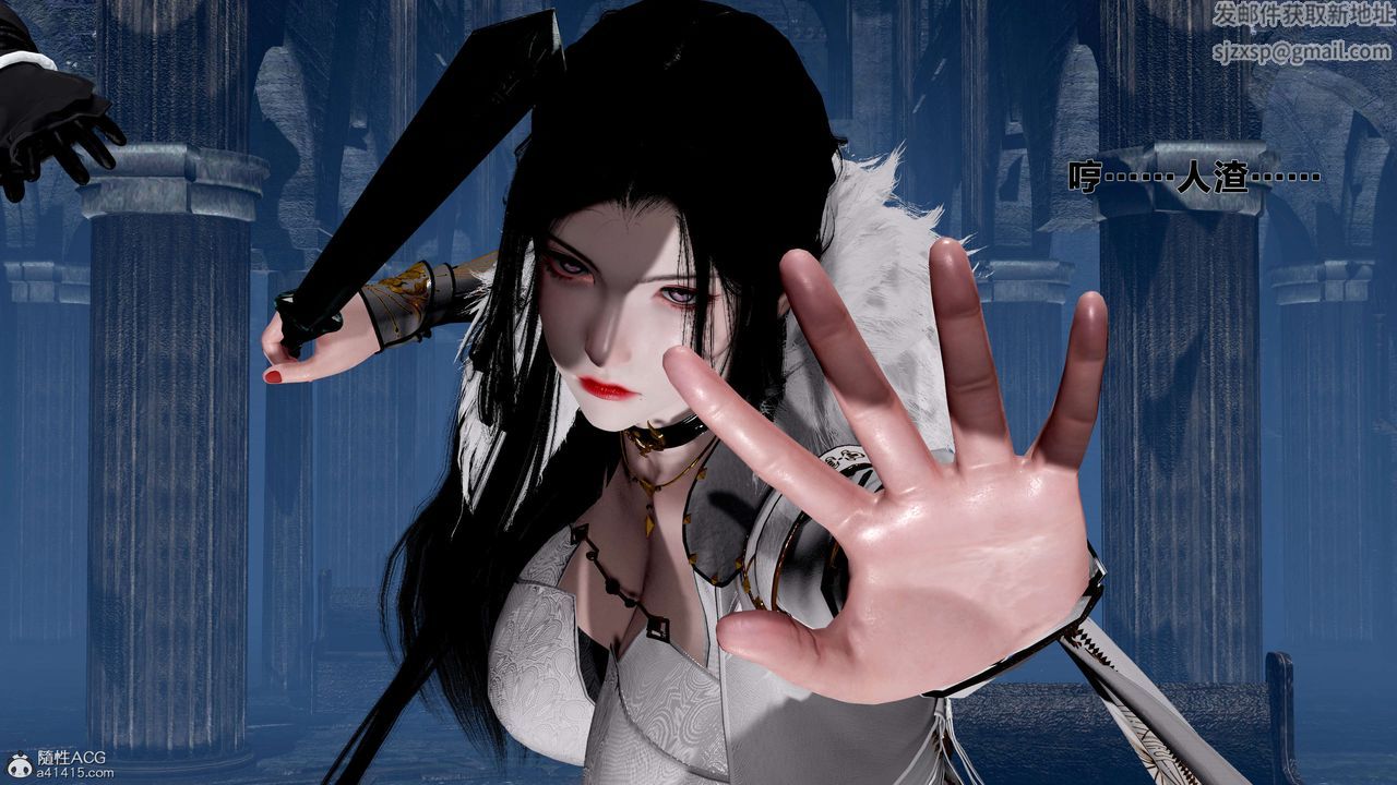 [3D]借你娘子泄泄火[讨魔传]+外传外传1-女侠程瑶篇01